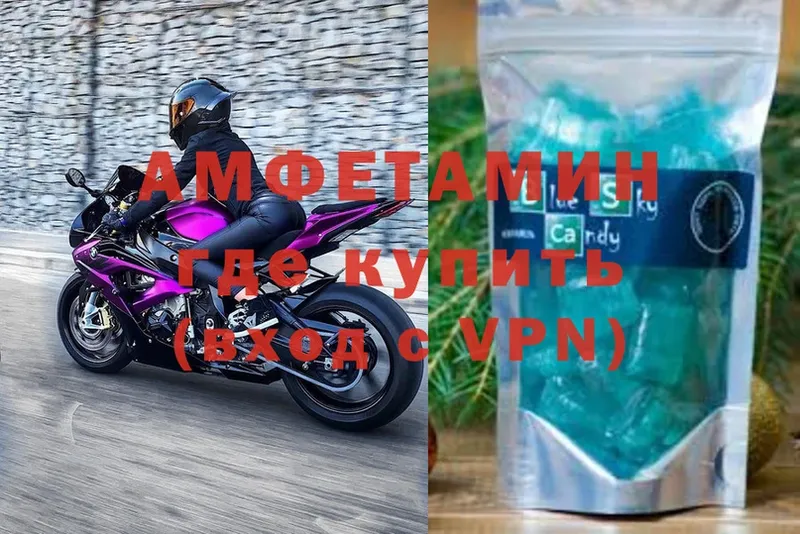 Амфетамин 97%  Богучар 