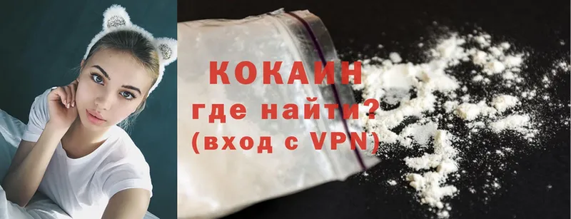 Cocaine Перу  Богучар 