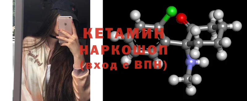 где можно купить наркотик  Богучар  КЕТАМИН ketamine 