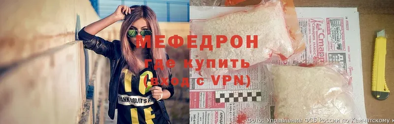 МЕФ mephedrone  как найти закладки  Богучар 